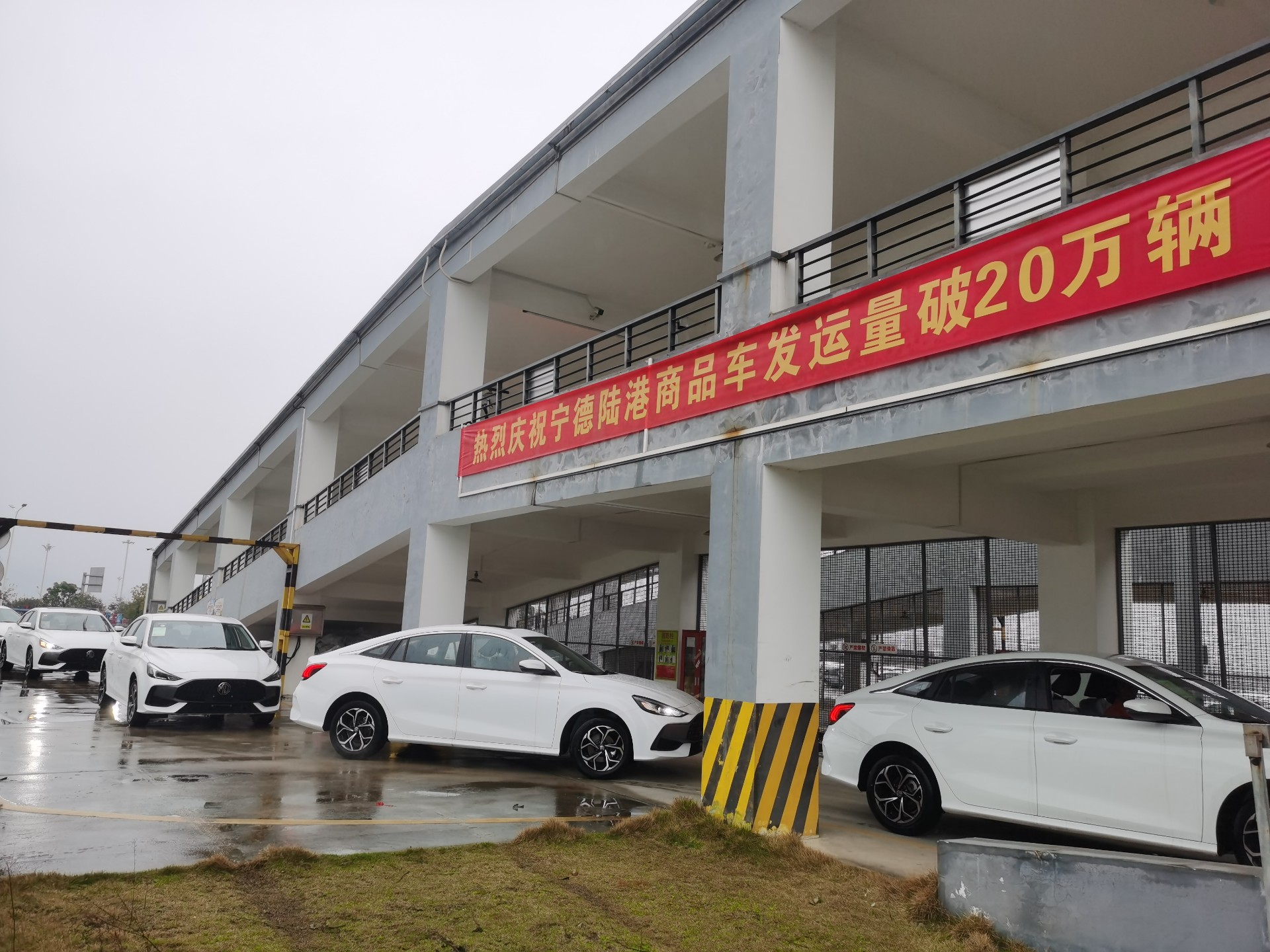 突破20萬臺！寧德陸港喜提首季“開門紅”，張長明拍攝2.jpg