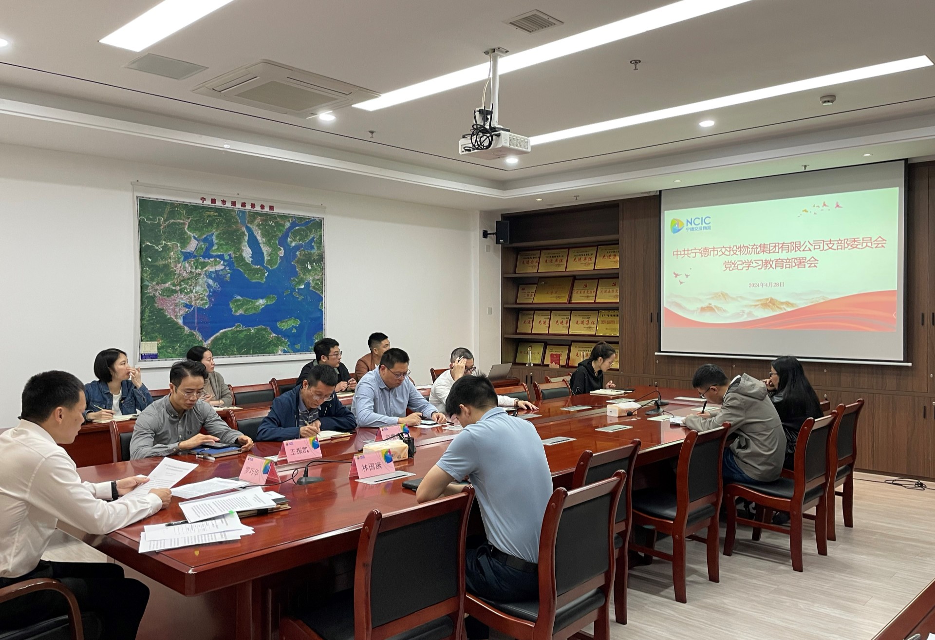 市交投物流集團黨支部召開黨紀學(xué)習(xí)教育部署動員會，葉嵐清拍攝.jpg