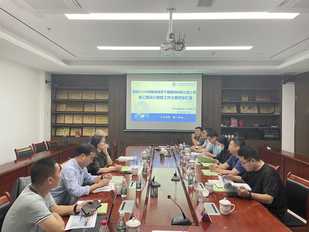 2024-5-16國道G228線蕉城漳灣下塘至拱嶼段工程詳勘大綱評審會順利召開，王俊宇拍攝.jpg